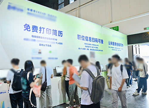 米脂县人才招聘会